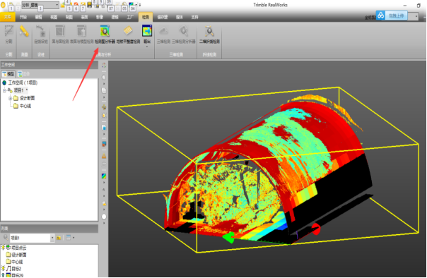立面測(cè)繪——隧道工程解決方案