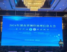 ٫@s ϳgϢg(sh)޹˾ s@----2024ʡϢa(chn)I(y)߻СI(y)(jing)